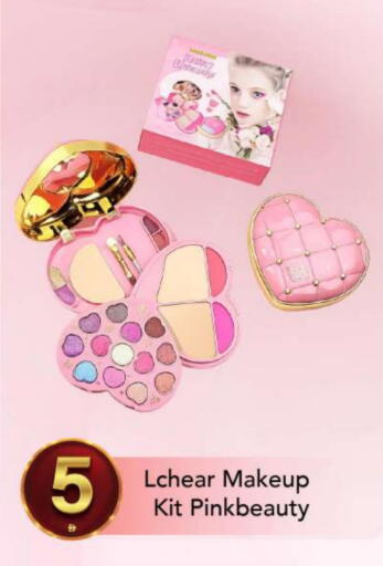 available at مارك & سيف in الإمارات العربية المتحدة , الامارات - أبو ظبي