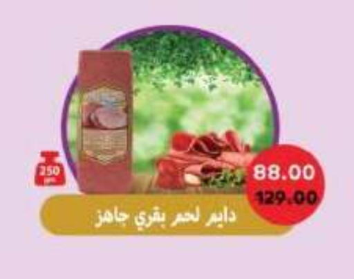available at رويال هاوس in Egypt - القاهرة