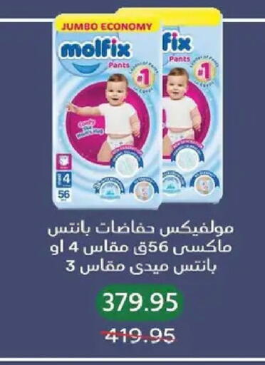 available at بيك مارت in Egypt - القاهرة