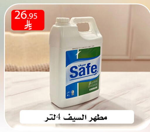 available at ركن العائلة in مملكة العربية السعودية, السعودية, سعودية - الرياض
