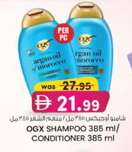 available at K M Trading  in UAE - Dubai
