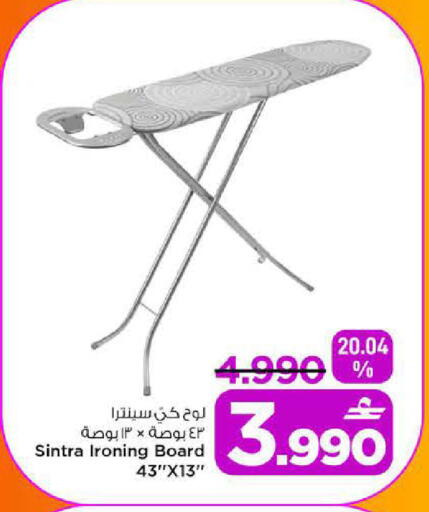 available at MARK & SAVE in Oman - Sohar