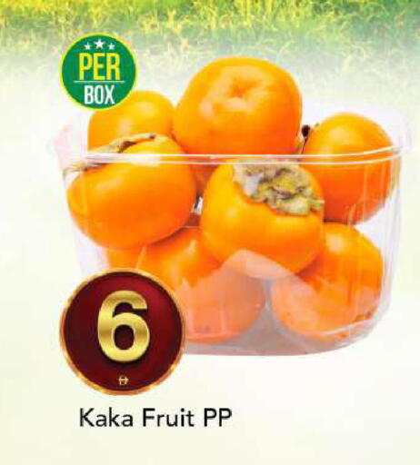 available at مارك & سيف in الإمارات العربية المتحدة , الامارات - الشارقة / عجمان