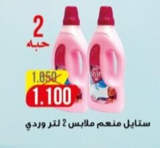 available at Hadiya CO-OP Society in Kuwait - Ahmadi Governorate