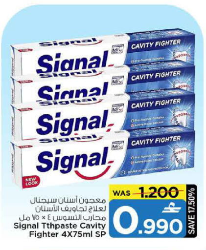 available at MARK & SAVE in Oman - Sohar