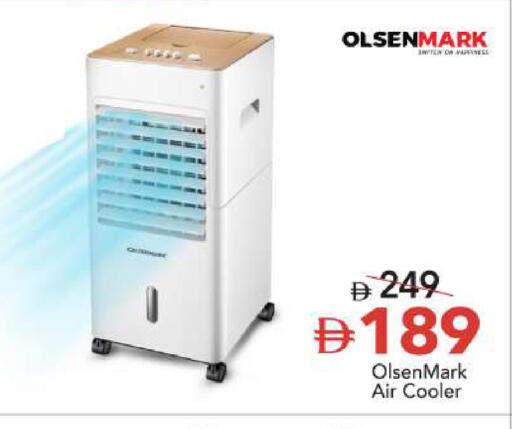 available at مارك & سيف in الإمارات العربية المتحدة , الامارات - الشارقة / عجمان