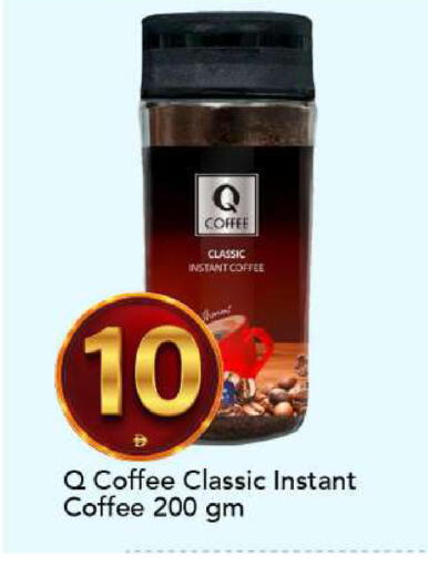 available at مارك & سيف in الإمارات العربية المتحدة , الامارات - الشارقة / عجمان