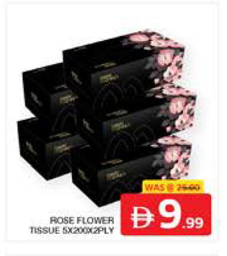 available at الامارات السبع سوبر ماركت in الإمارات العربية المتحدة , الامارات - أبو ظبي