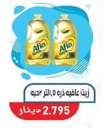 available at Salmiya Co-op Society in Kuwait - Kuwait City