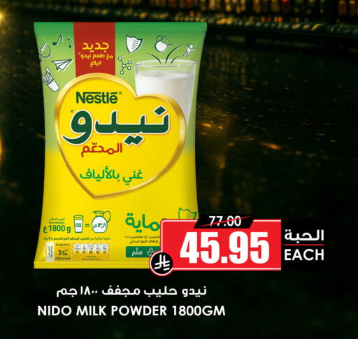 available at أسواق النخبة in مملكة العربية السعودية, السعودية, سعودية - تبوك