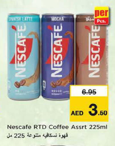 available at نستو هايبرماركت in الإمارات العربية المتحدة , الامارات - دبي