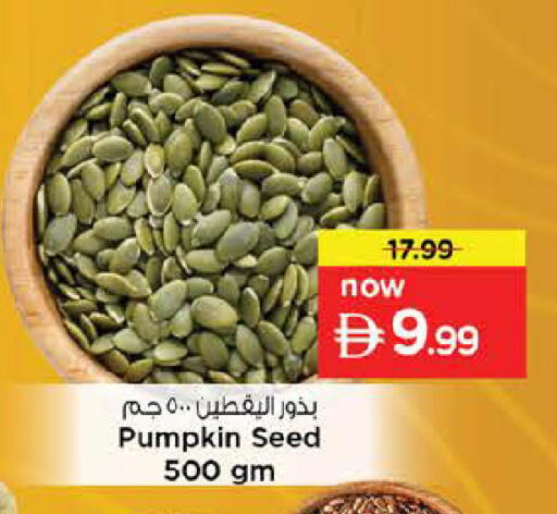 Pumpkin available at نستو هايبرماركت in الإمارات العربية المتحدة , الامارات - الشارقة / عجمان