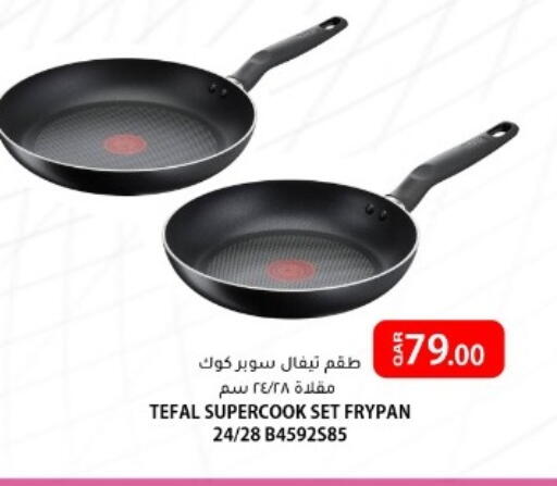 available at البلدي اليوم in قطر - الضعاين
