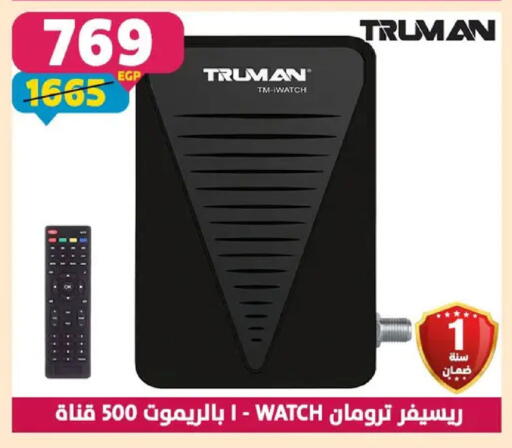 available at Shaheen Center in Egypt - Cairo