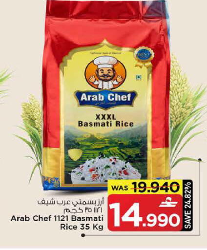 available at MARK & SAVE in Oman - Sohar