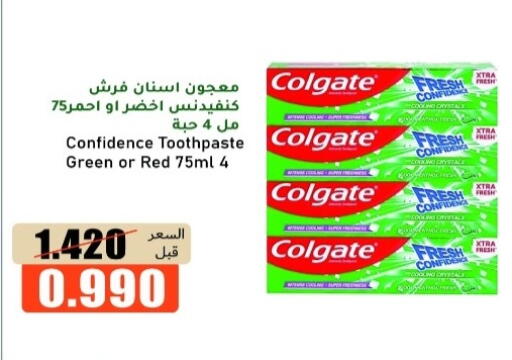 available at khitancoop in Kuwait - Ahmadi Governorate