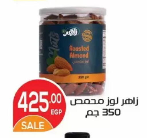 available at Zaher Dairy in Egypt - Cairo