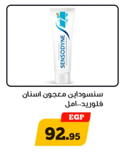 available at أولاد رجب in Egypt - القاهرة