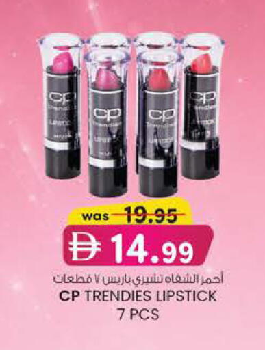 available at Safa Express Supermarket in UAE - Abu Dhabi
