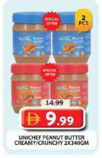 available at Grand Hyper Market in UAE - Dubai