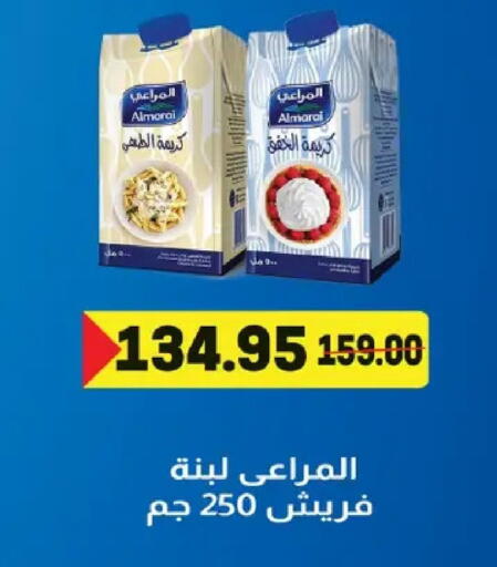 available at زهران ماركت in Egypt - القاهرة