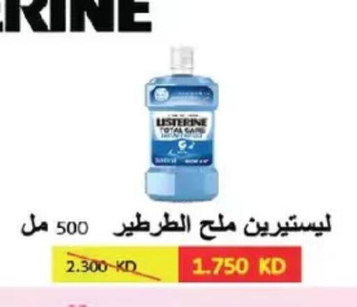 available at Salmiya Co-op Society in Kuwait - Kuwait City