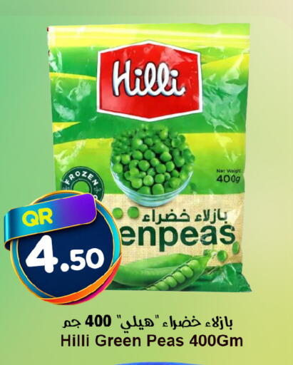 Peas available at Ahla Mart in Qatar - Al Shamal