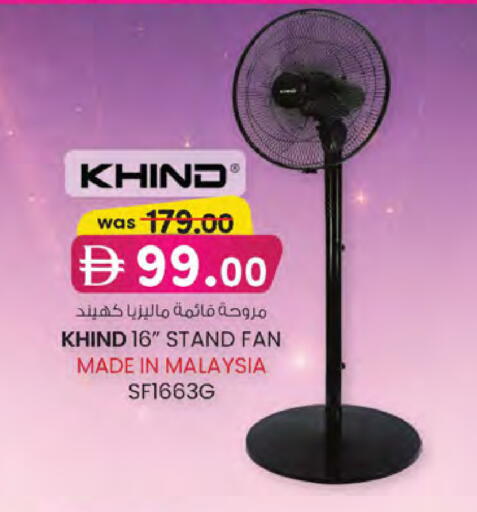 available at K M Trading  in UAE - Sharjah / Ajman