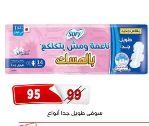 available at Aswaq Albader in Egypt - Cairo