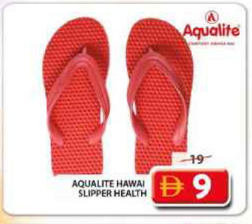 available at جراند هايبر ماركت in الإمارات العربية المتحدة , الامارات - الشارقة / عجمان