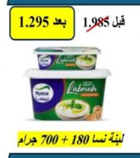 available at جمعية هدية التعاونية in الكويت - محافظة الأحمدي