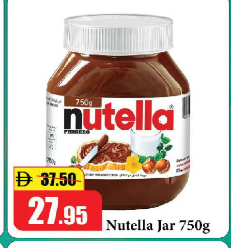 available at Al Aswaq Hypermarket in UAE - Ras al Khaimah