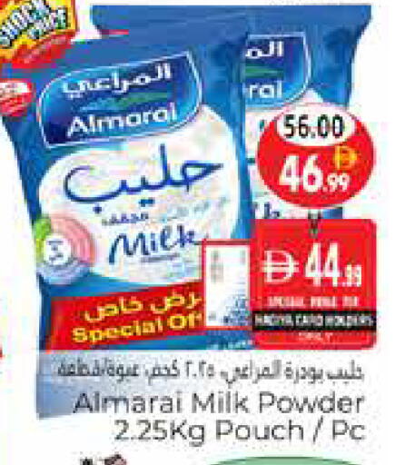 available at Pasons Hypermarket in UAE - Al Ain