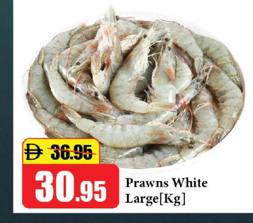 available at Al Aswaq Hypermarket in UAE - Ras al Khaimah