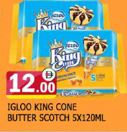 available at AL MADINA in UAE - Sharjah / Ajman