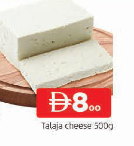 available at المدينة in الإمارات العربية المتحدة , الامارات - الشارقة / عجمان