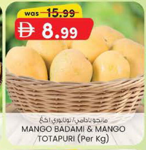 Mango available at ك. الم. للتجارة in الإمارات العربية المتحدة , الامارات - أبو ظبي