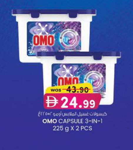 available at K M Trading  in UAE - Dubai