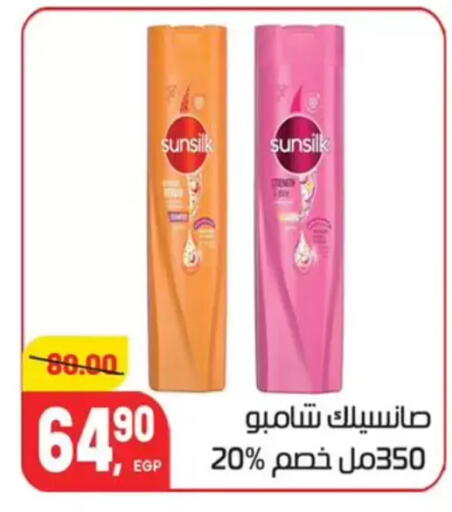 available at Hyper El Mansoura Shobra in Egypt - Cairo