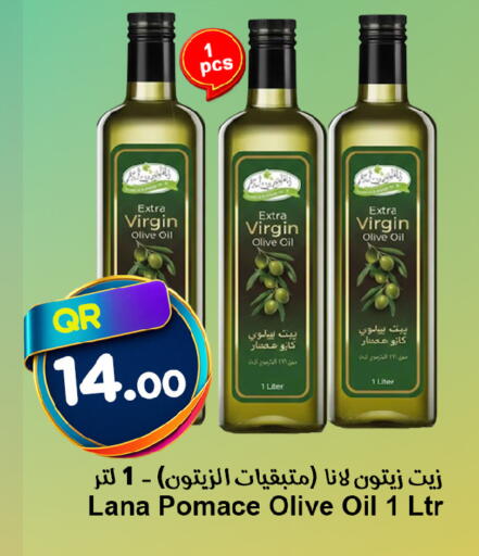 available at Ahla Mart in Qatar - Al Shamal