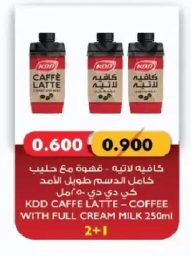 available at Salmiya Co-op Society in Kuwait - Kuwait City