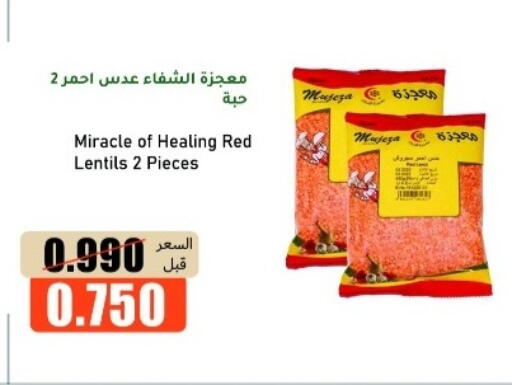 available at khitancoop in Kuwait - Ahmadi Governorate