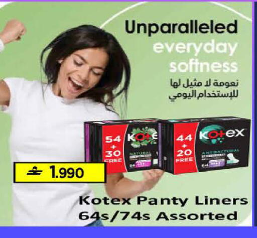 available at MARK & SAVE in Oman - Muscat
