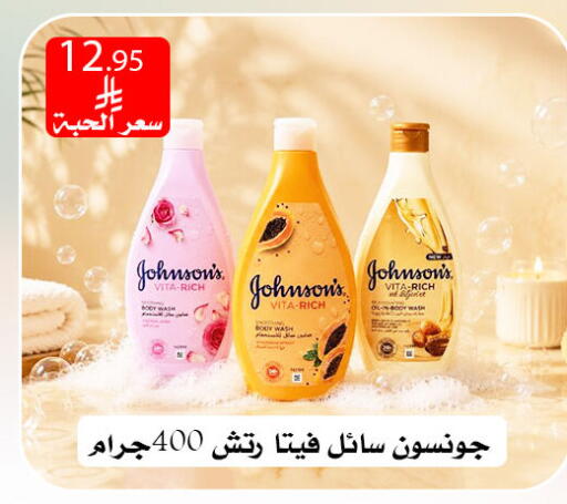 available at ركن العائلة in مملكة العربية السعودية, السعودية, سعودية - الرياض
