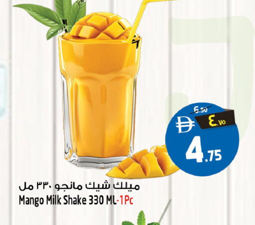 Mango available at SAFARI HYPERMARKET  in UAE - Ras al Khaimah