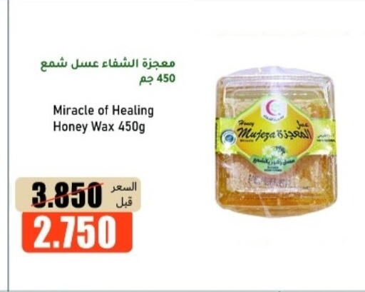 available at khitancoop in Kuwait - Ahmadi Governorate