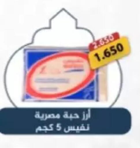 available at Granada Co-operative Association in Kuwait - Kuwait City