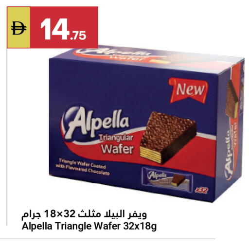 available at Grand Emirates Market in UAE - Abu Dhabi