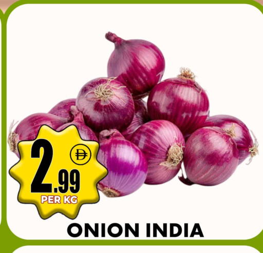 Onion from India available at Centro Discount Center in UAE - Dubai