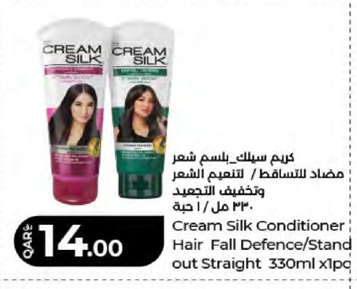 available at LuLu Hypermarket in Qatar - Al Shamal